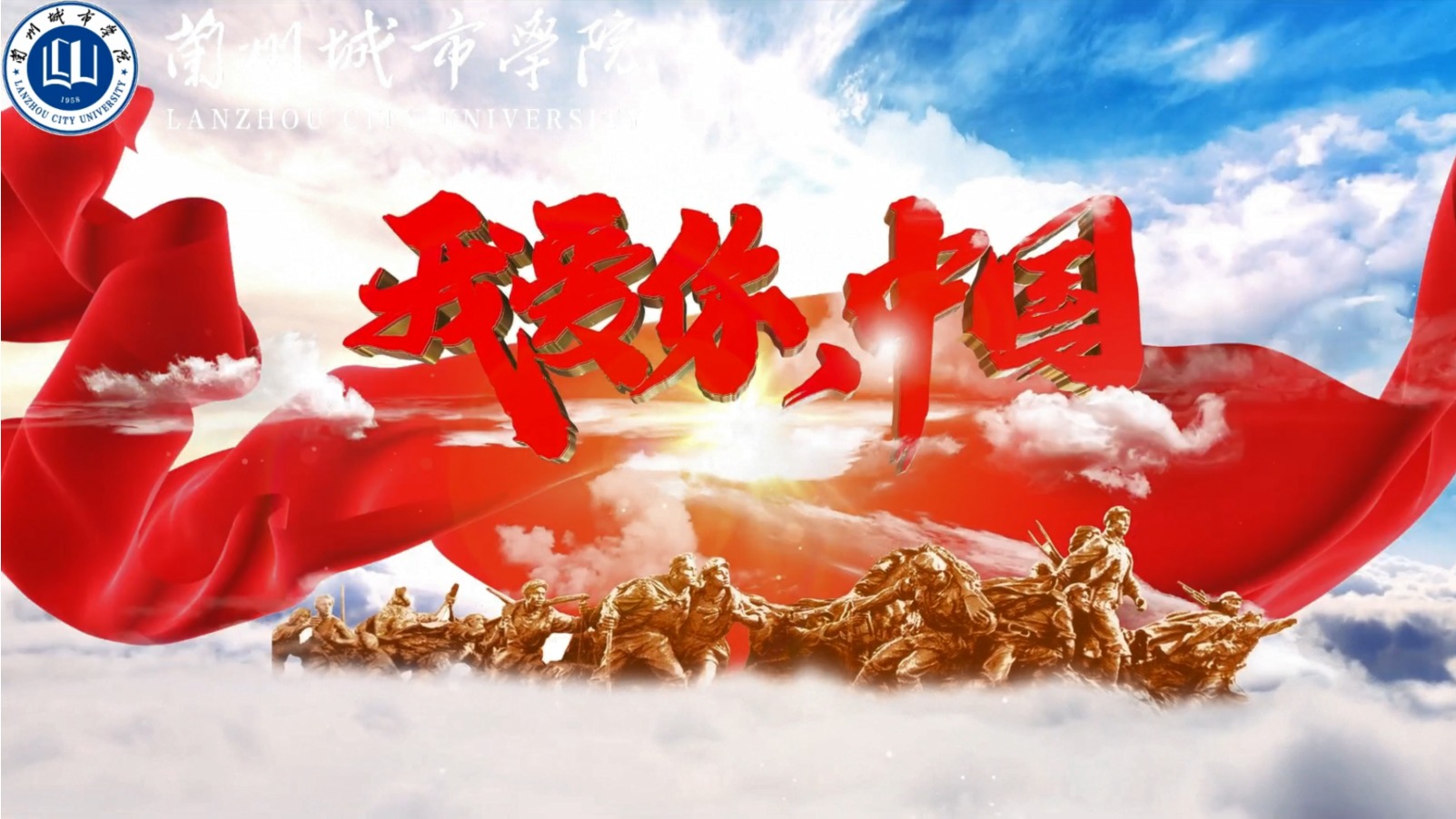 礼赞祖国 唱响未来——beat365官方最新版隆重举办庆祝中华人民共和国成立75周年师生百人大合唱比赛
